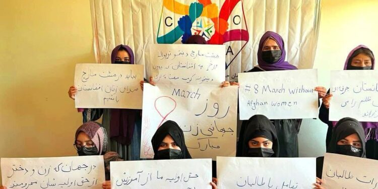 بیانیه زنان معترض سازمان حمایت از جامعه مدنی وخبرنگاران در داخل افغانستان به مناسبت ۸مارچ روز جهانی زن.