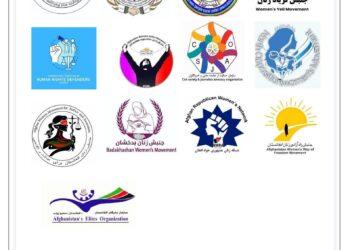 نامه سرگشاده خطاب به خانم آنالنا بئربوک، ریس مجمع عمومی سازمان ملل متحد