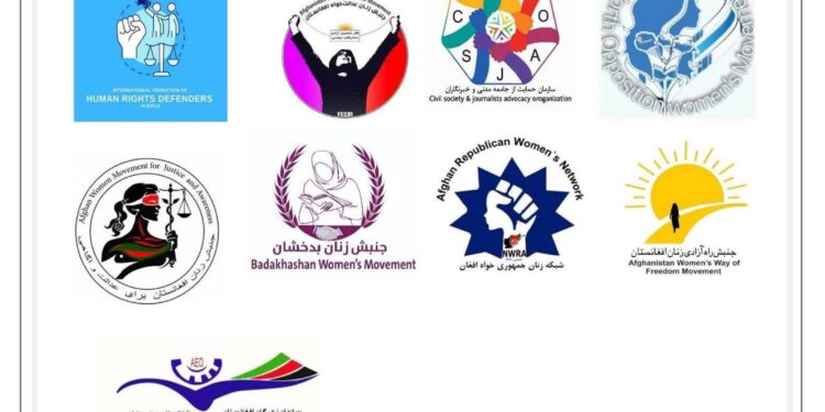 نامه سرگشاده خطاب به خانم آنالنا بئربوک، ریس مجمع عمومی سازمان ملل متحد