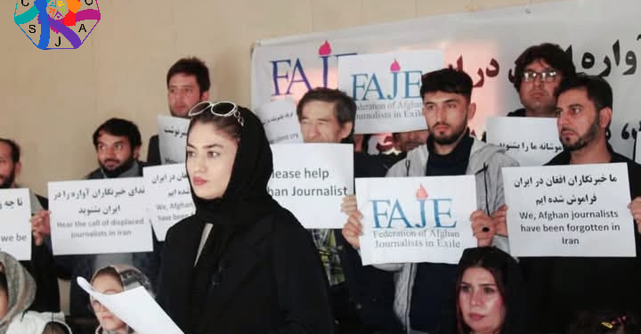 بازداشت خبرنگاران در قندهار به‌دلیل ظاهر و استفاده از واژه‌های مورد انتقاد طالبان