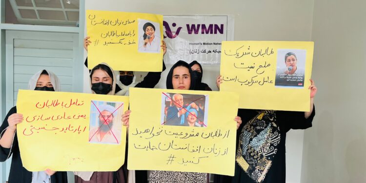 شبکه حرکت زنان افغانستان حمایت از برقراری روابط رسمی با طالبان را محکوم کرد